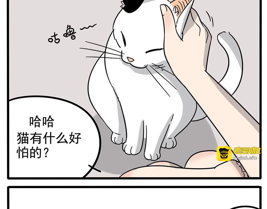 第18话 第 7 页