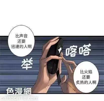 第5话 第 78 页