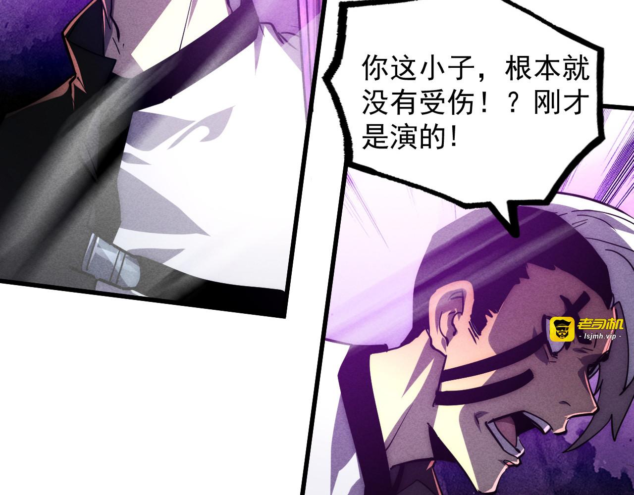 188 塔中混战 第 23 页