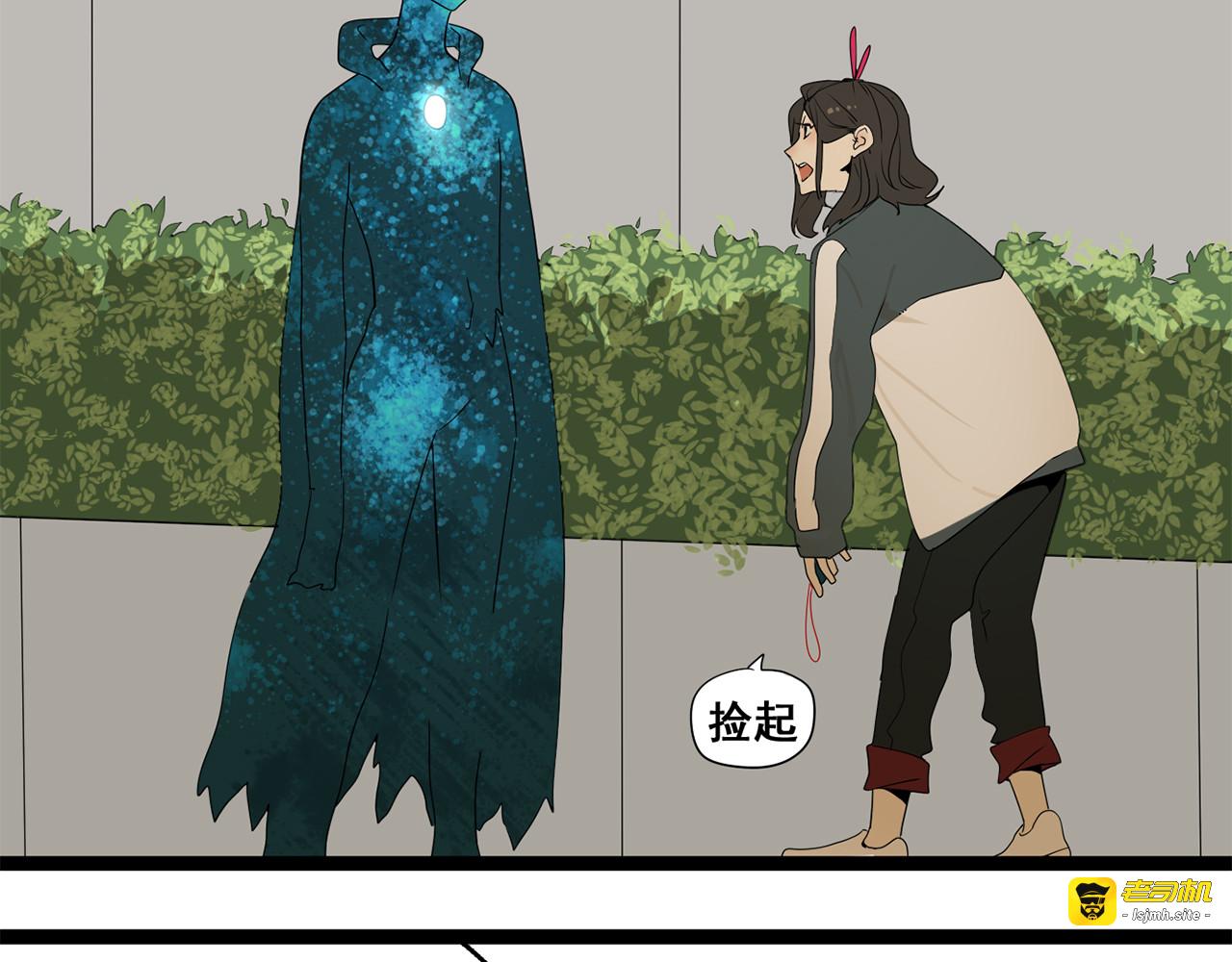 第3话（上）  这家伙到底是什么！ 第 3 页