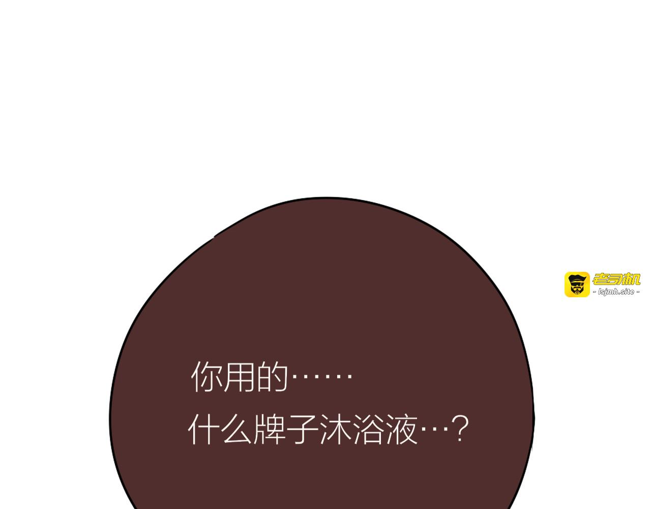 番外一 婚礼（上） 第 107 页