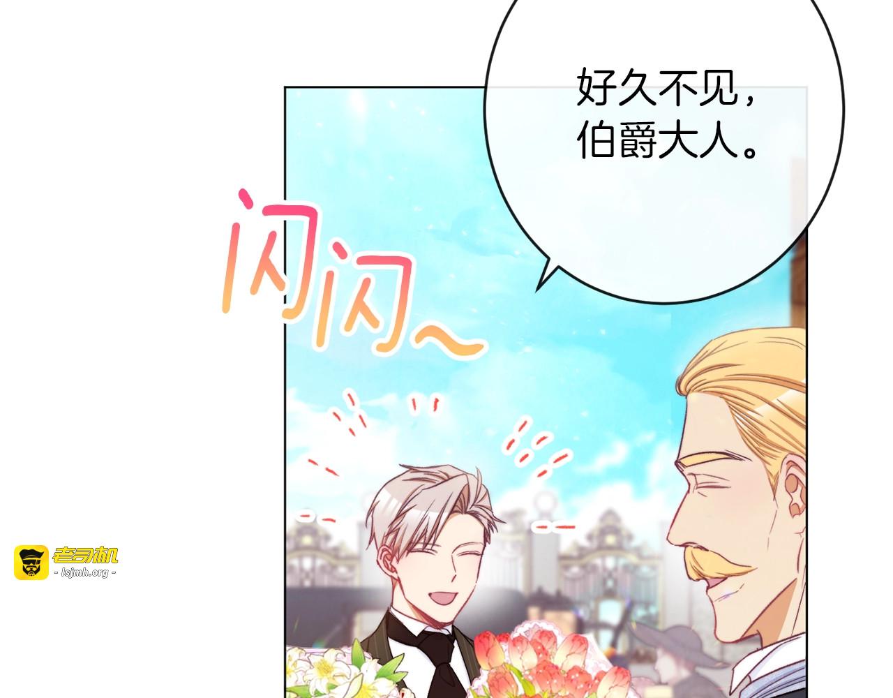 第56话 决定离开 第 45 页