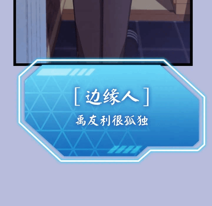 第14话 第 182 页