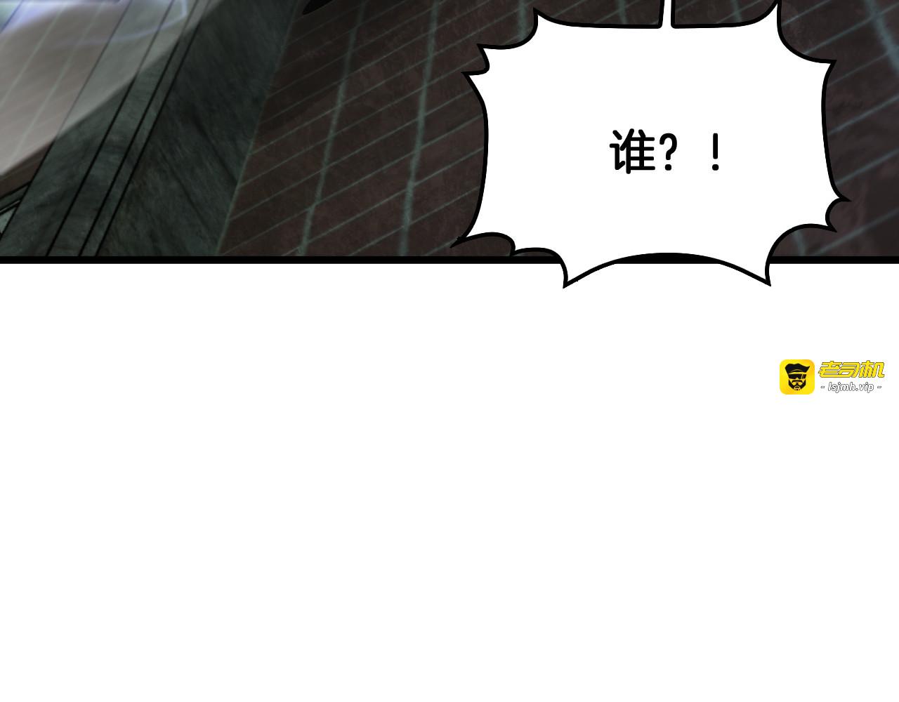 第77话 养成习惯 第 15 页