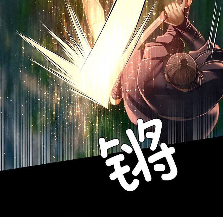第54话 第 46 页