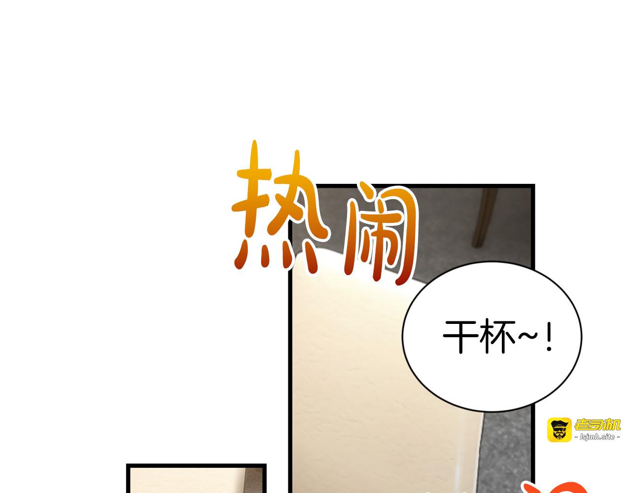 第75话 第 129 页
