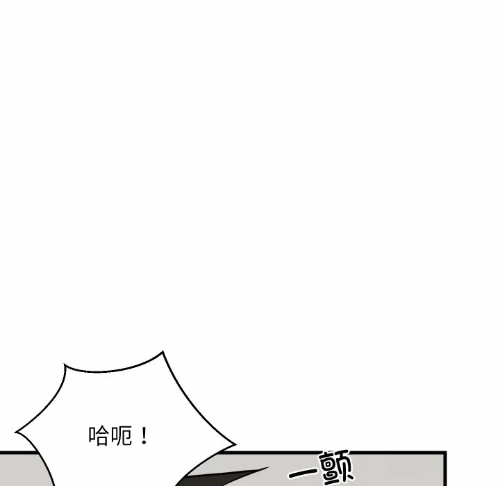 第46话 第 131 页