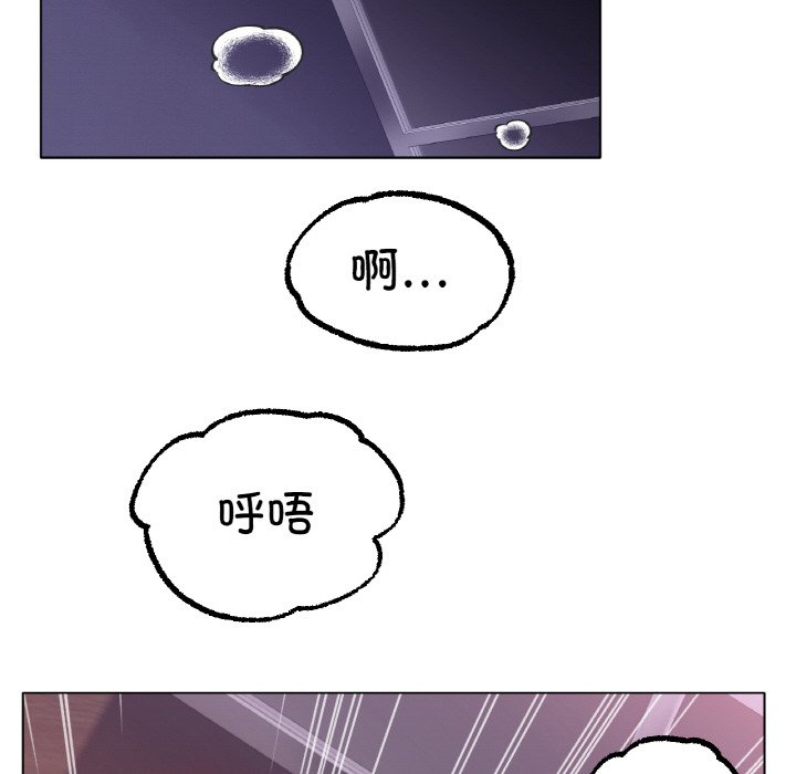 第68话 第 62 页