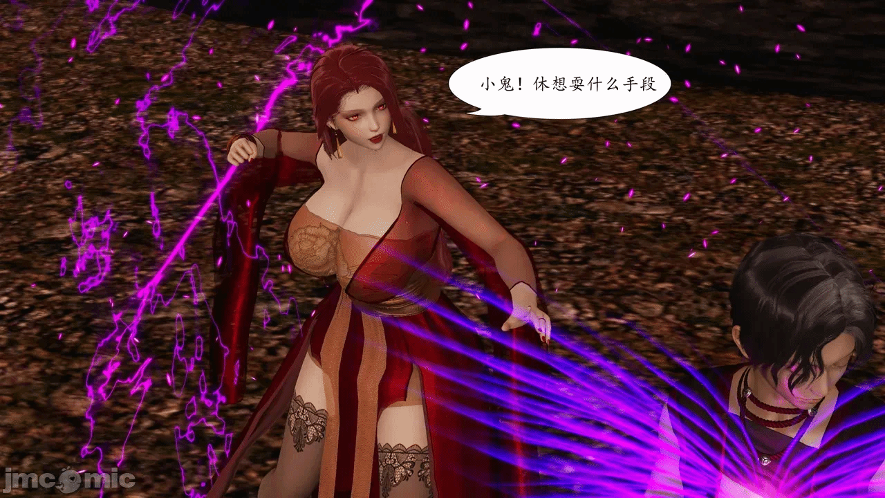 [3D]天玄神魔录01-12 第一话 - 224
