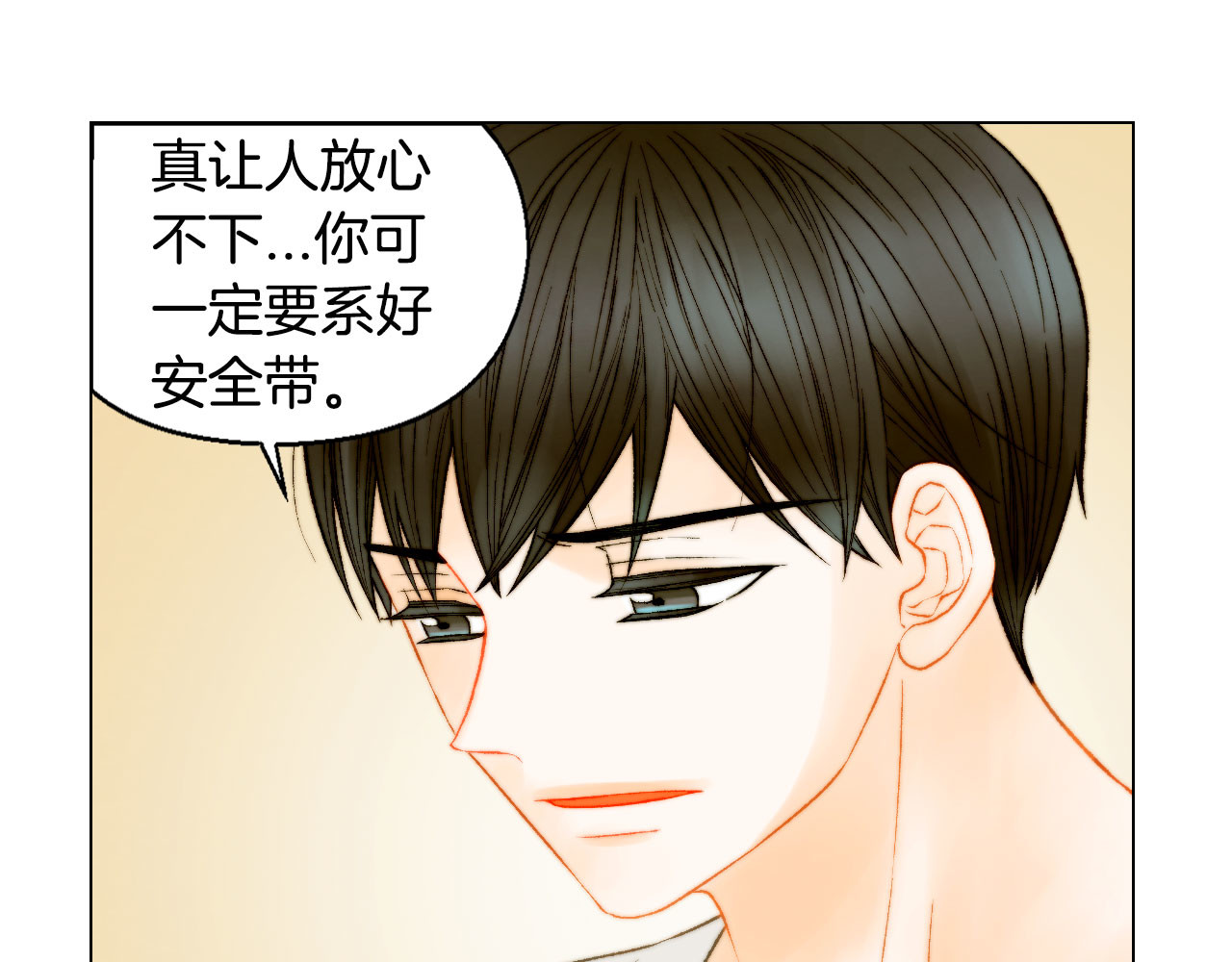 第153话 走马灯 第 22 页