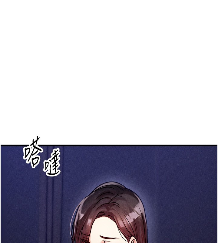 第2话 第 141 页