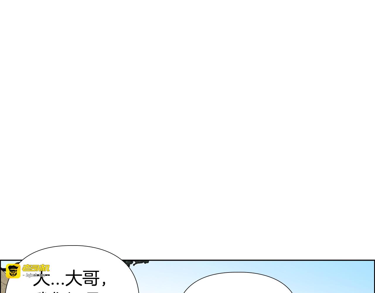 第26话 新鞋子！ 第 63 页