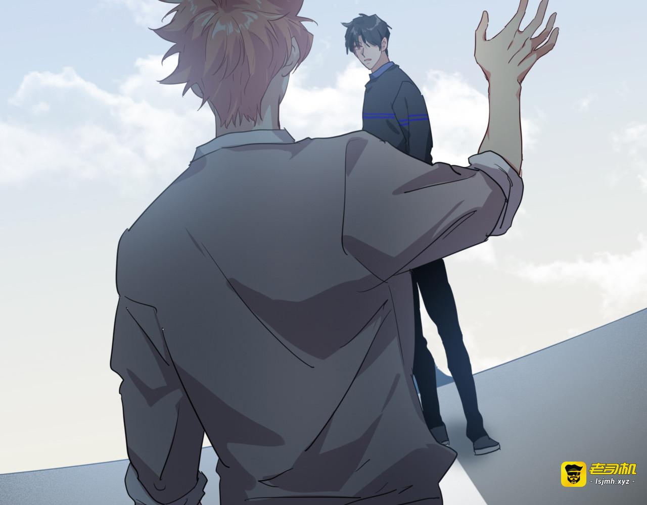 第88话 自尊心 第 17 页