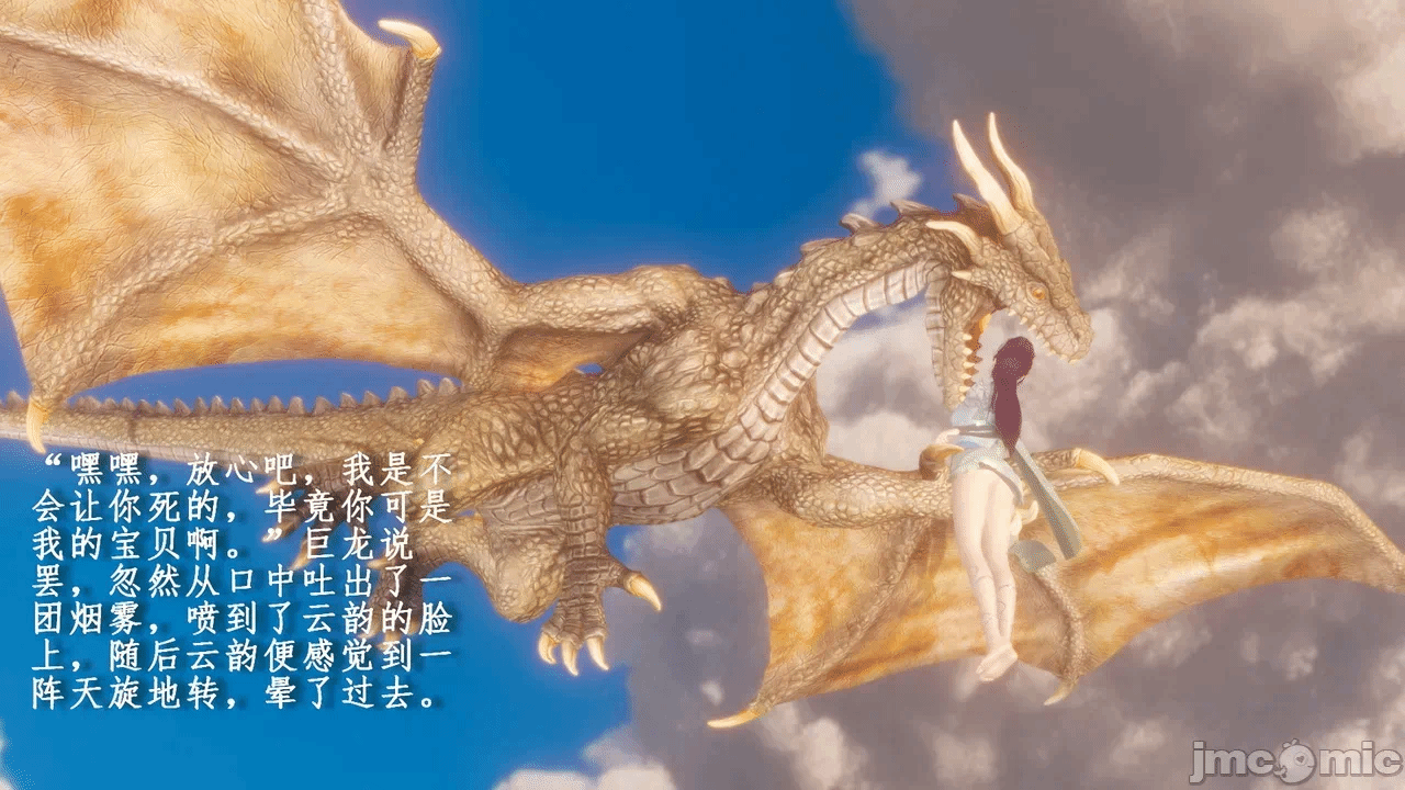 第一话 第 439 页