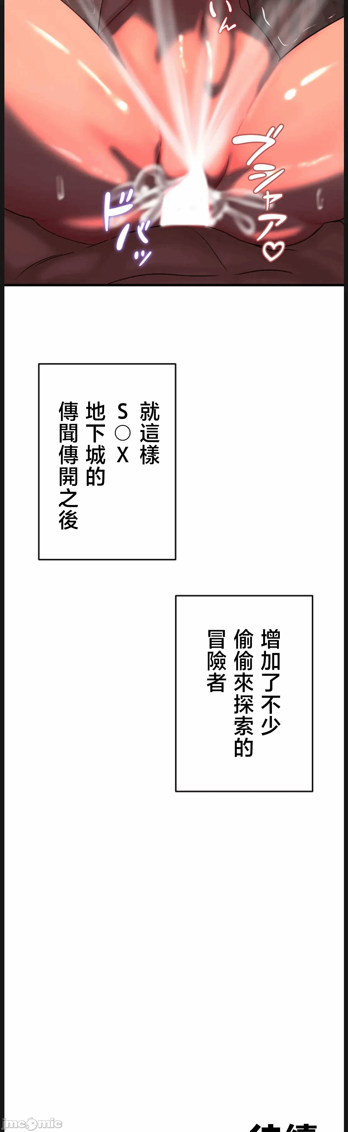 第20话 第 41 页