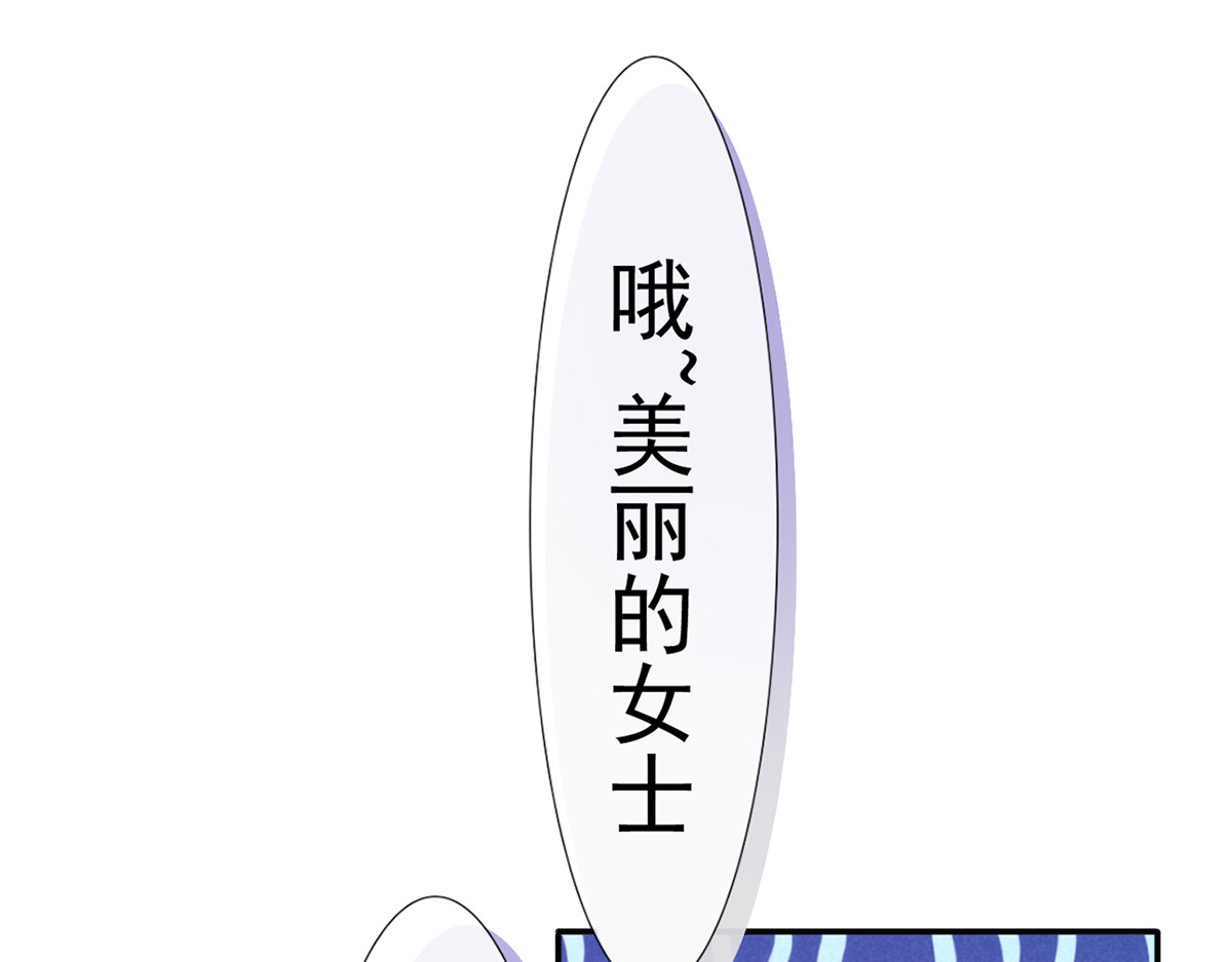 23.一开口就是老阴阳家了 第 58 页