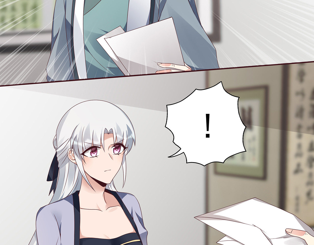 第134话 真的帝轩 第 34 页