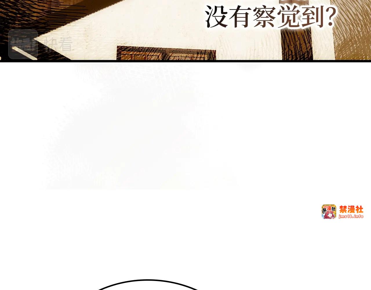 第3话 千年难遇的天才 第 139 页