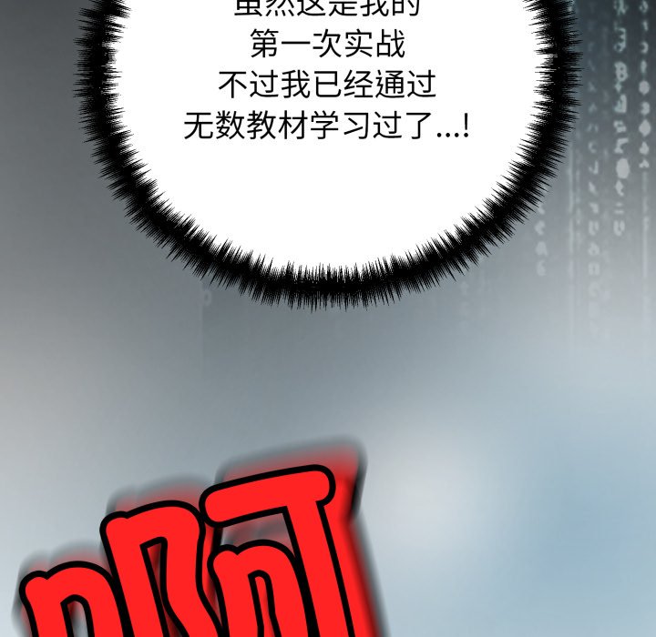 第1话 第 336 页