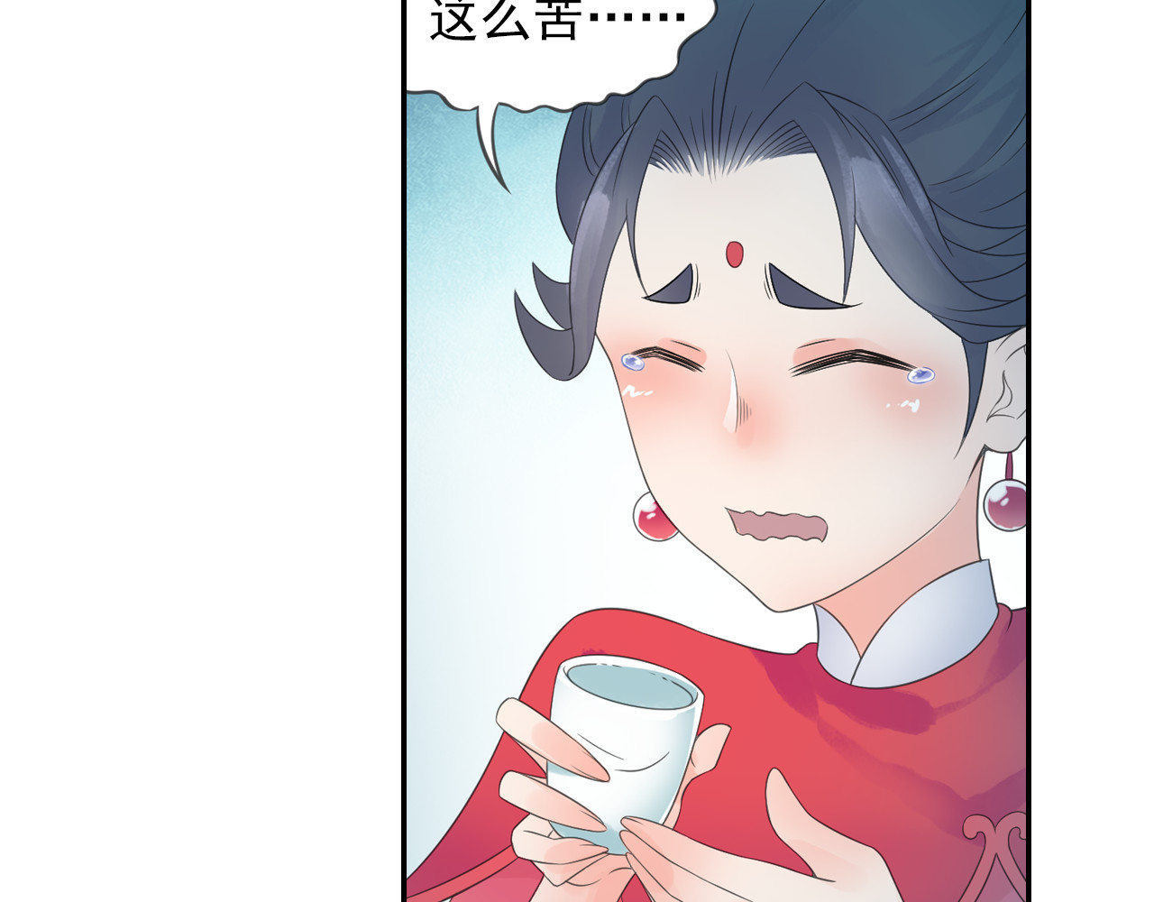 第20话 洞房现场？ 第 42 页