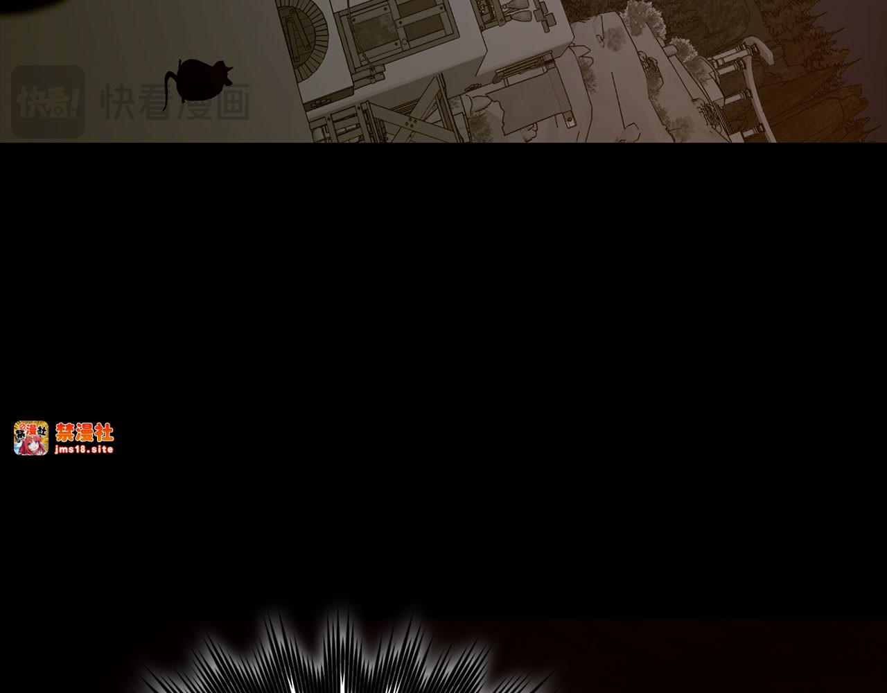 第71话 黑死病 第 119 页