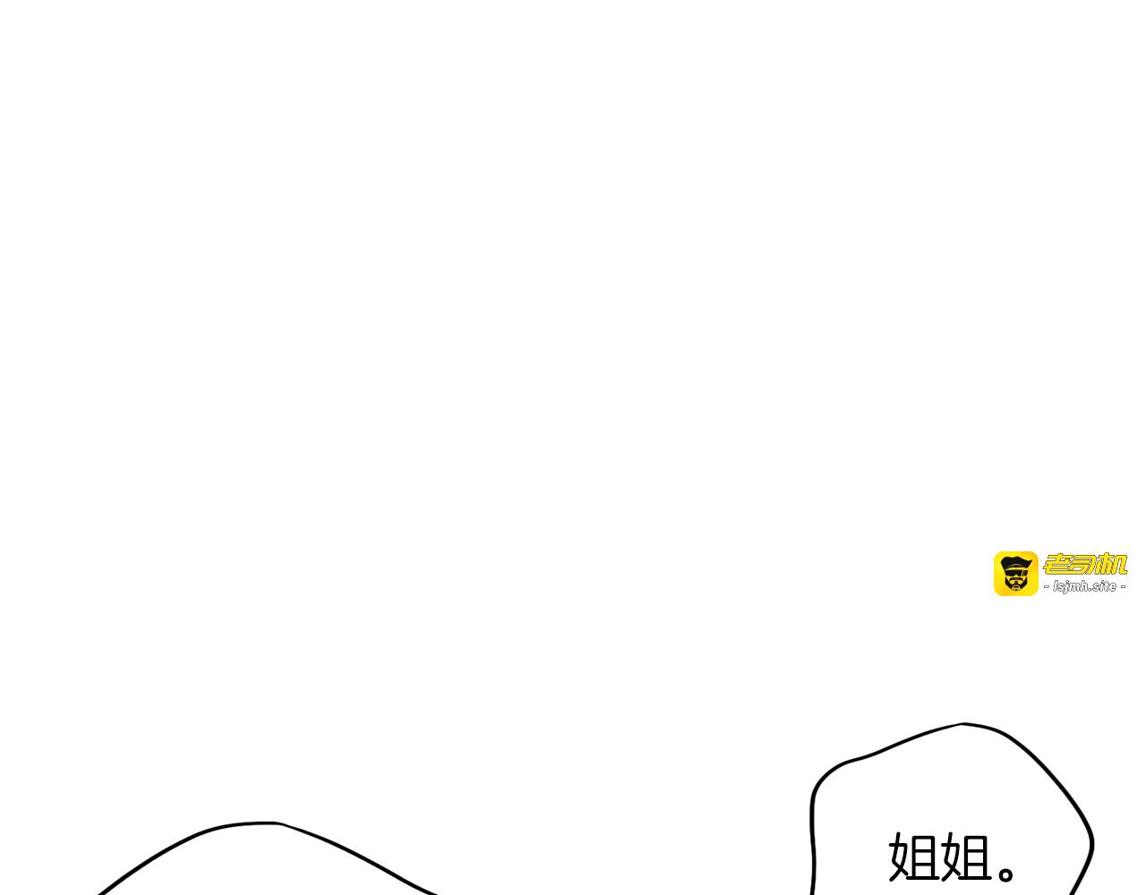 第51话 因为爱 第 215 页