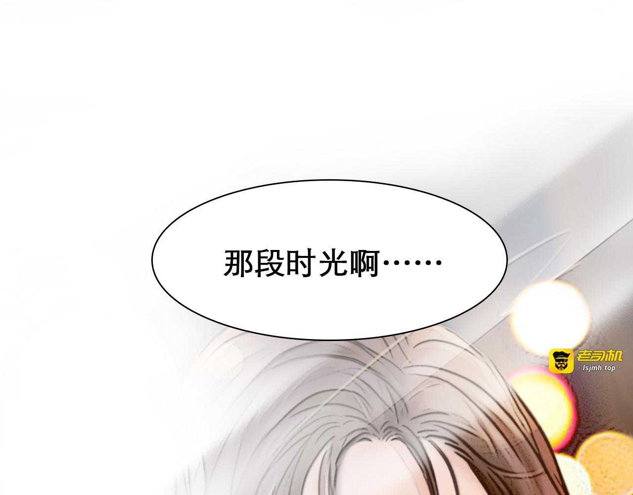 第1话 从头开始 第 69 页