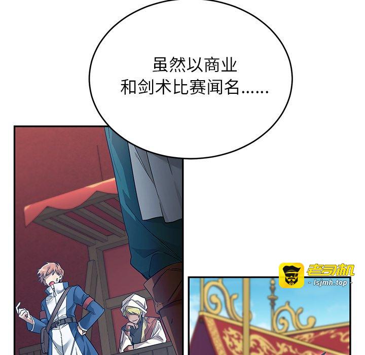 第11话 第 37 页