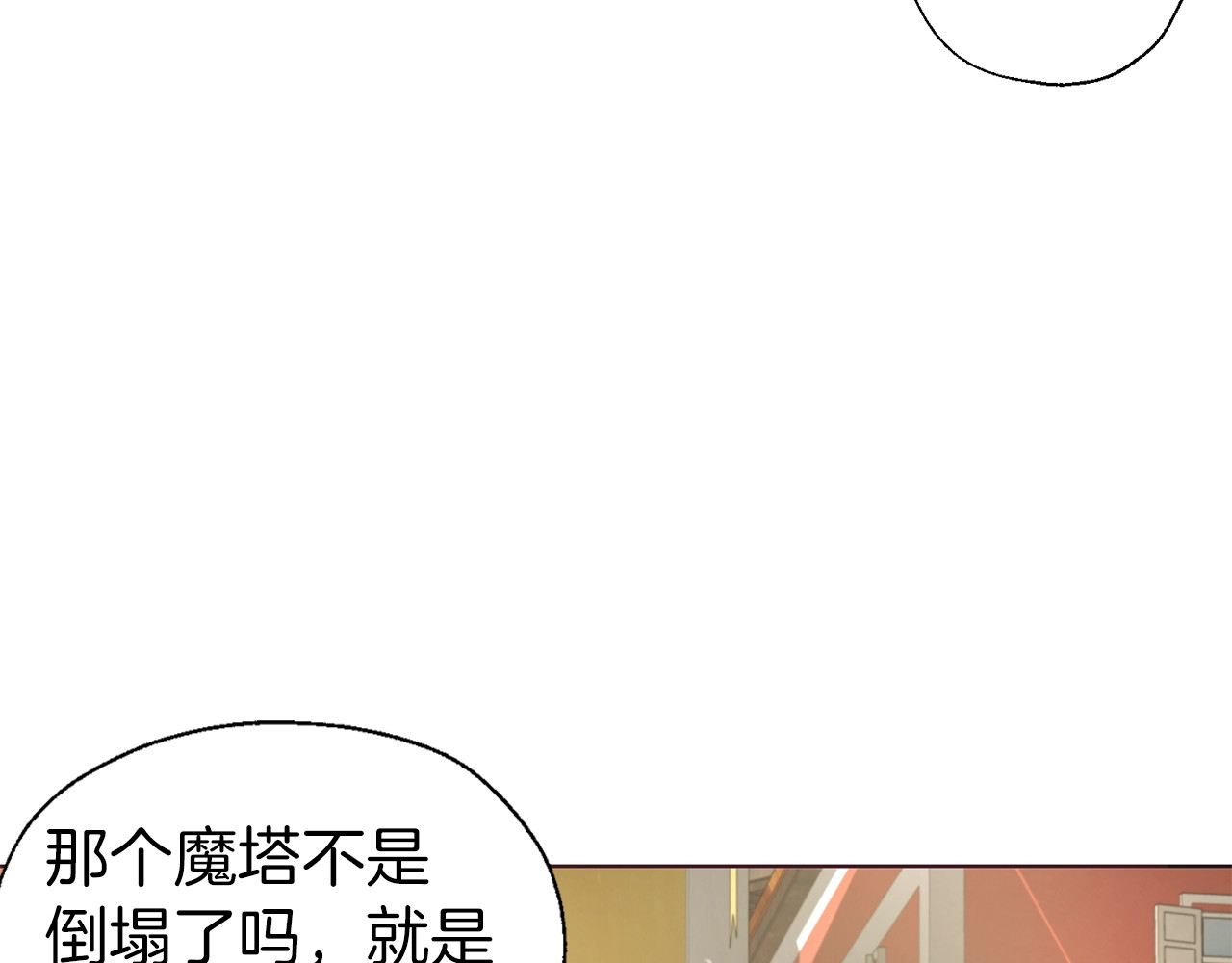 第80话 撕毁信笺 第 10 页