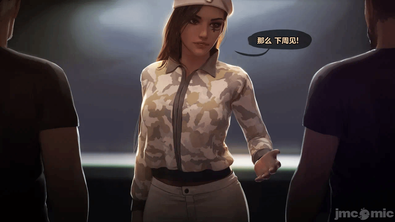 第1话 第 17 页