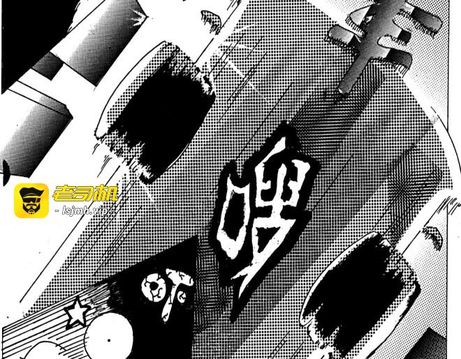 第二话：影子 第 77 页