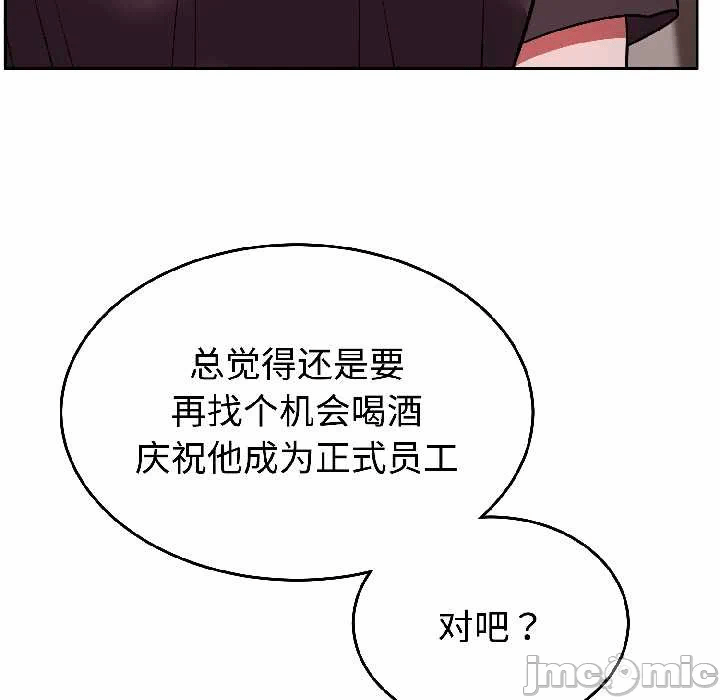 第26话 第 125 页