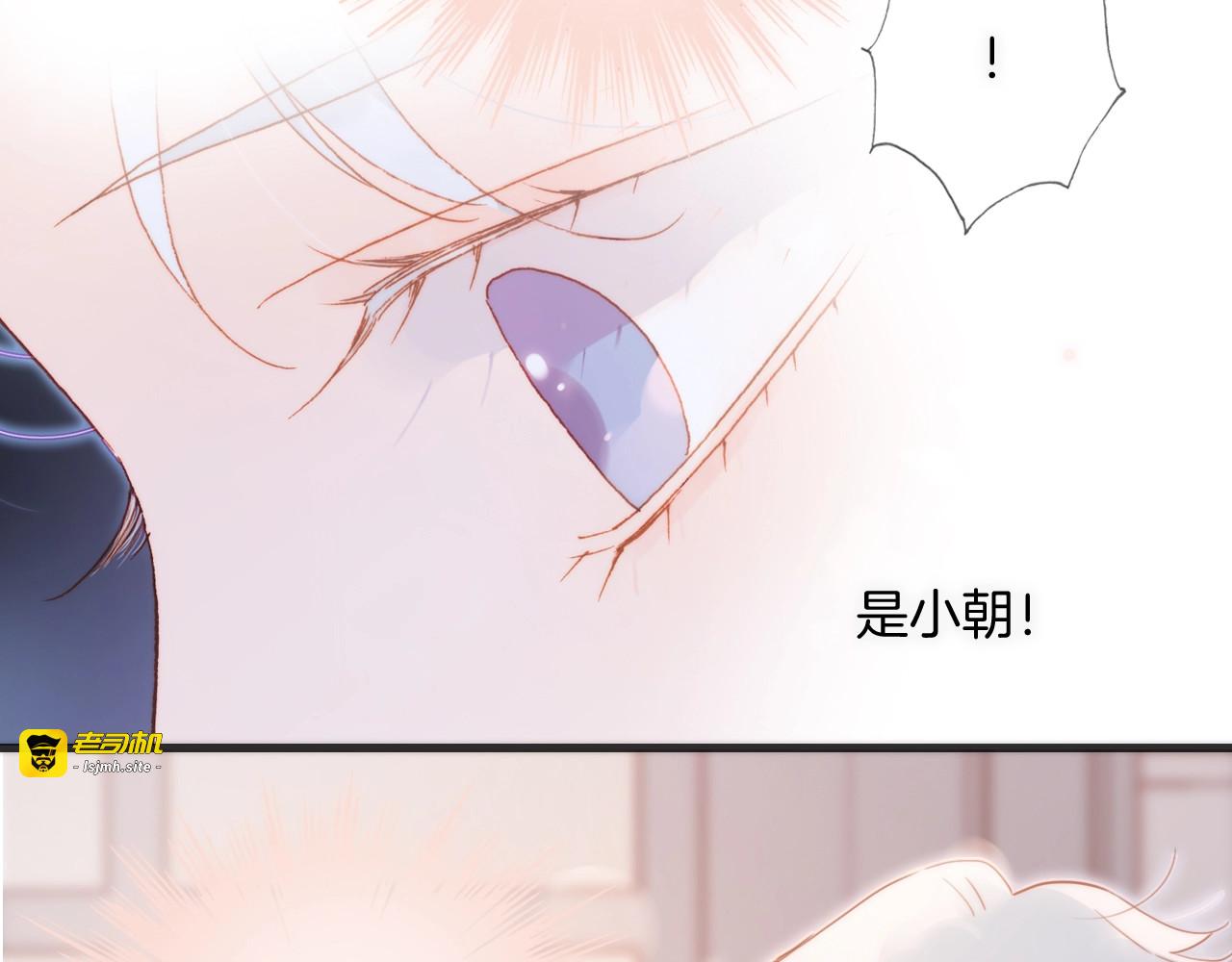 第34话 为了你 第 117 页