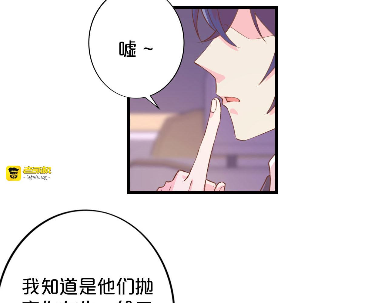 第206话 正视自己 第 45 页