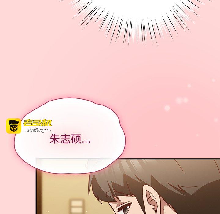 第33话 第 101 页