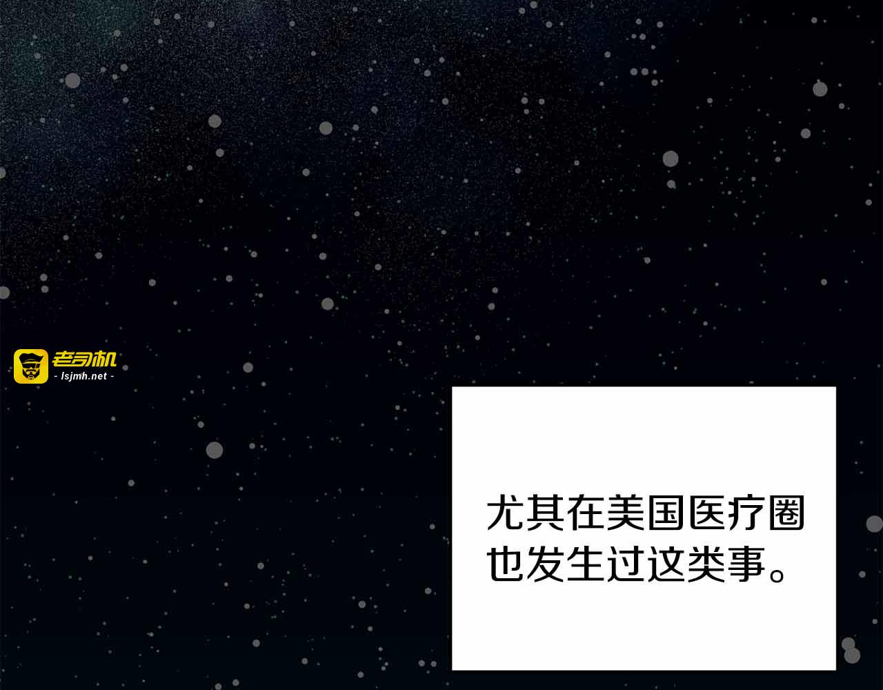 第86话 第 107 页