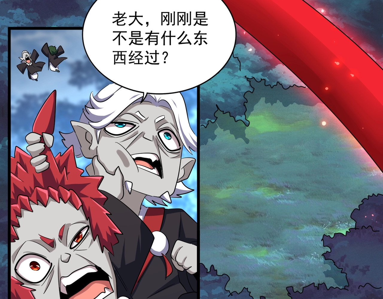 第377话 新臂 第 44 页