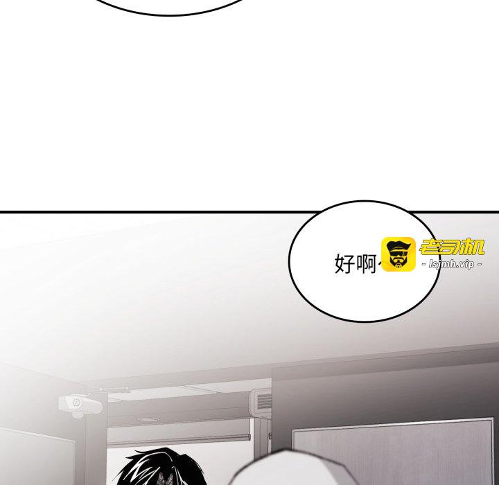 第4话 第 143 页