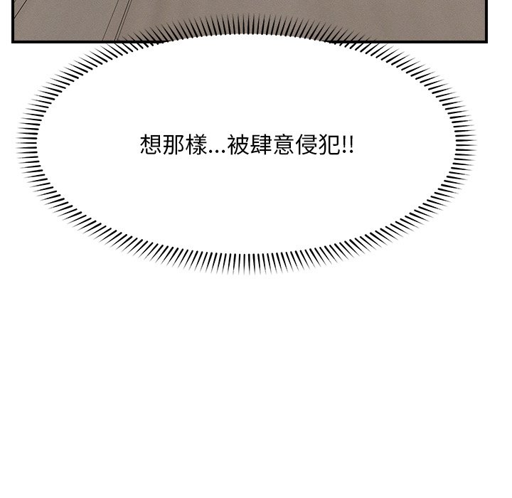 第9话 第 70 页