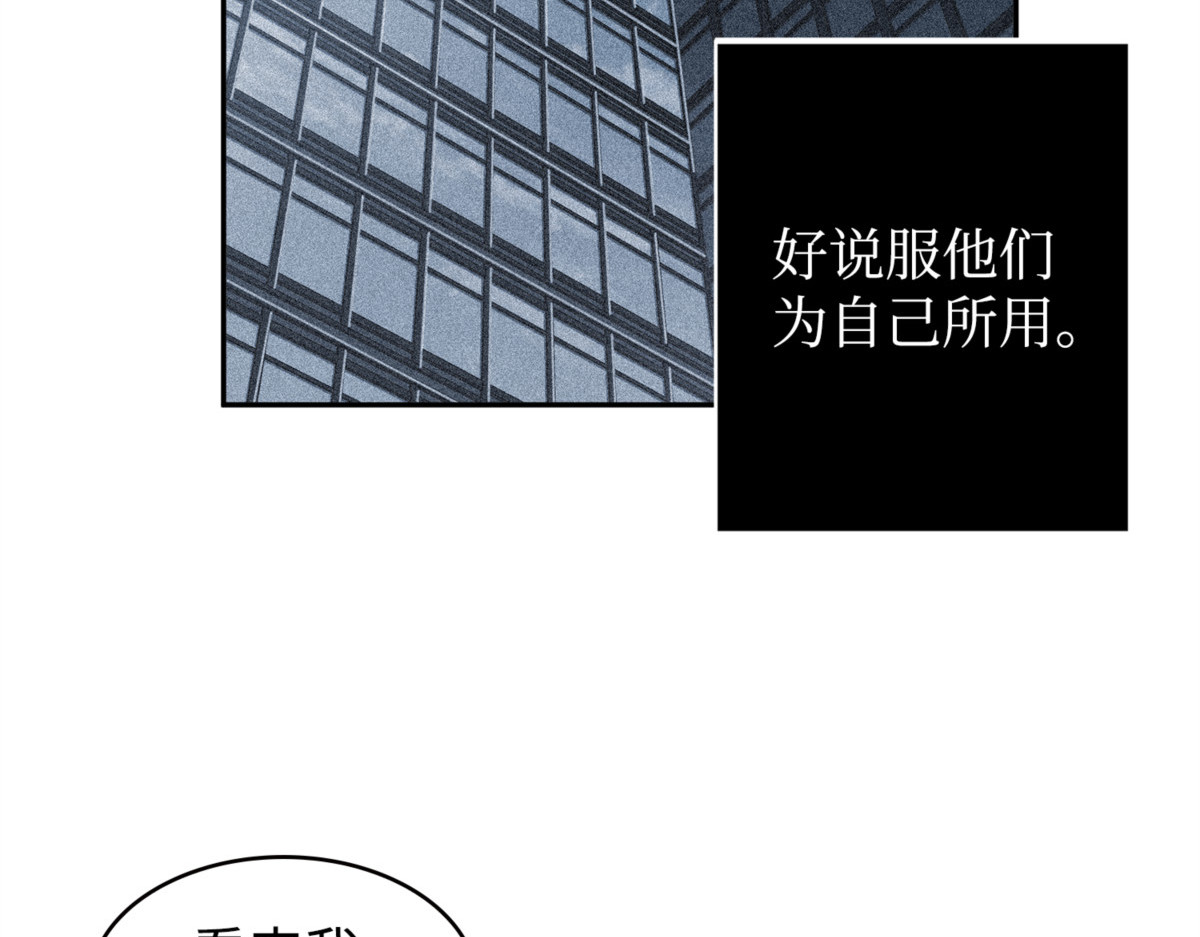 说服 第 132 页