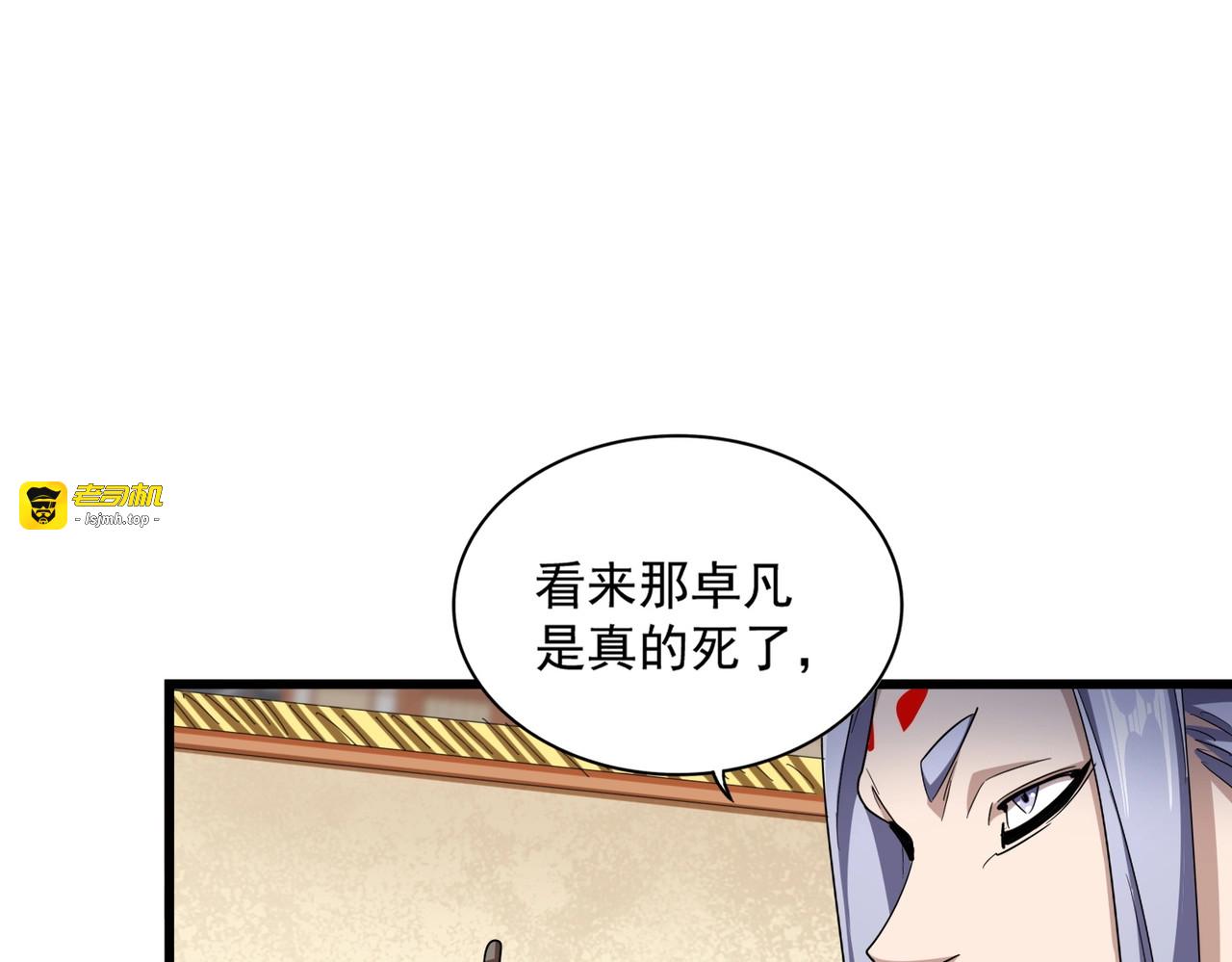 第296话 归来 第 39 页