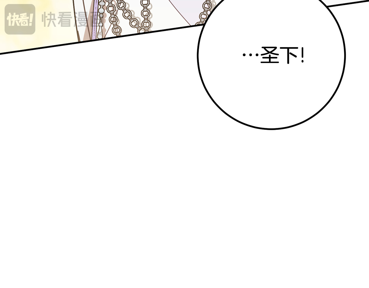 第120话 当妈妈了？！ 第 214 页