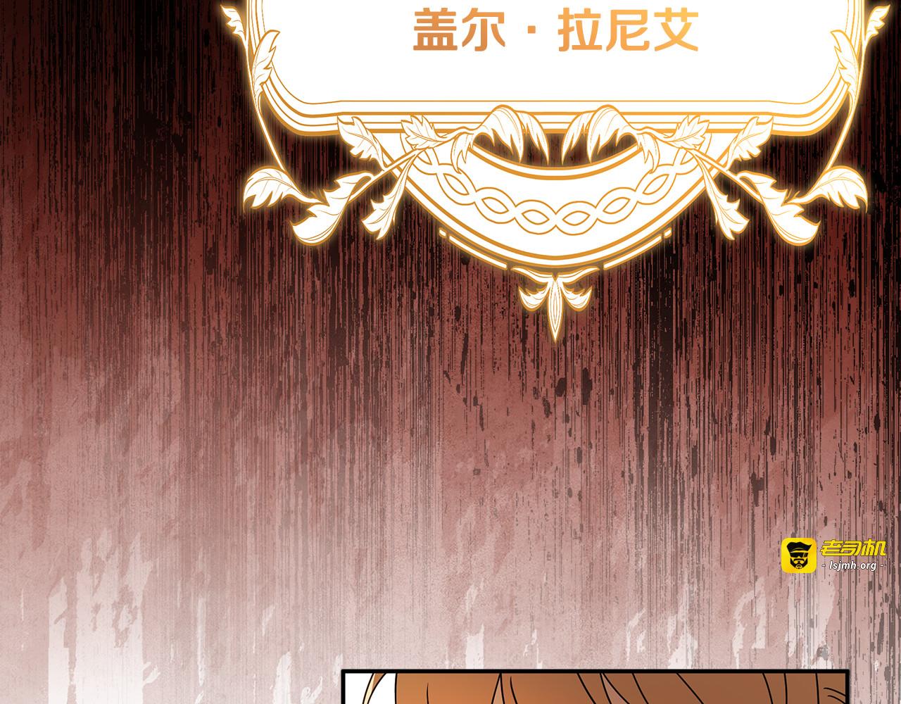 第57话 对着烟花许愿 第 149 页
