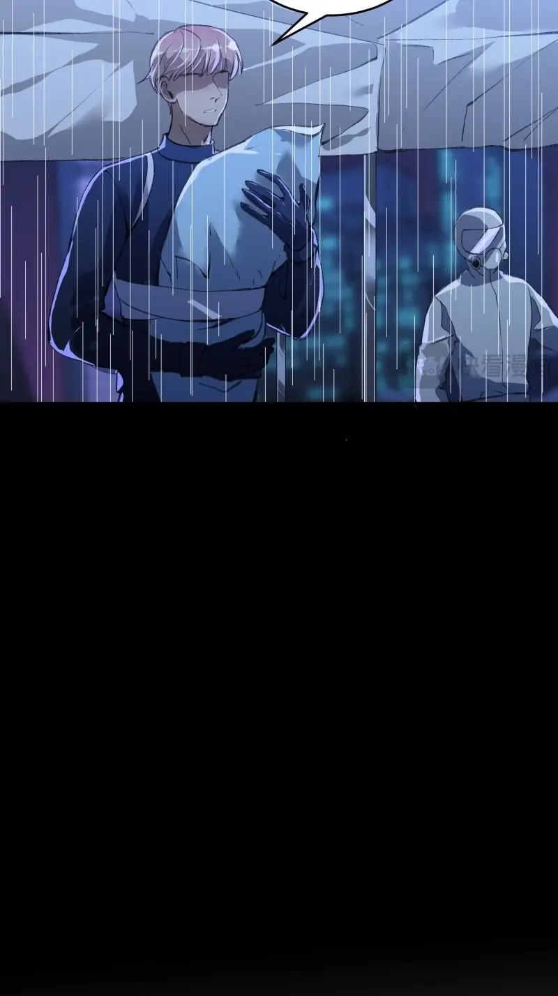 第161话 请原谅我，这是最后的道别 第 30 页