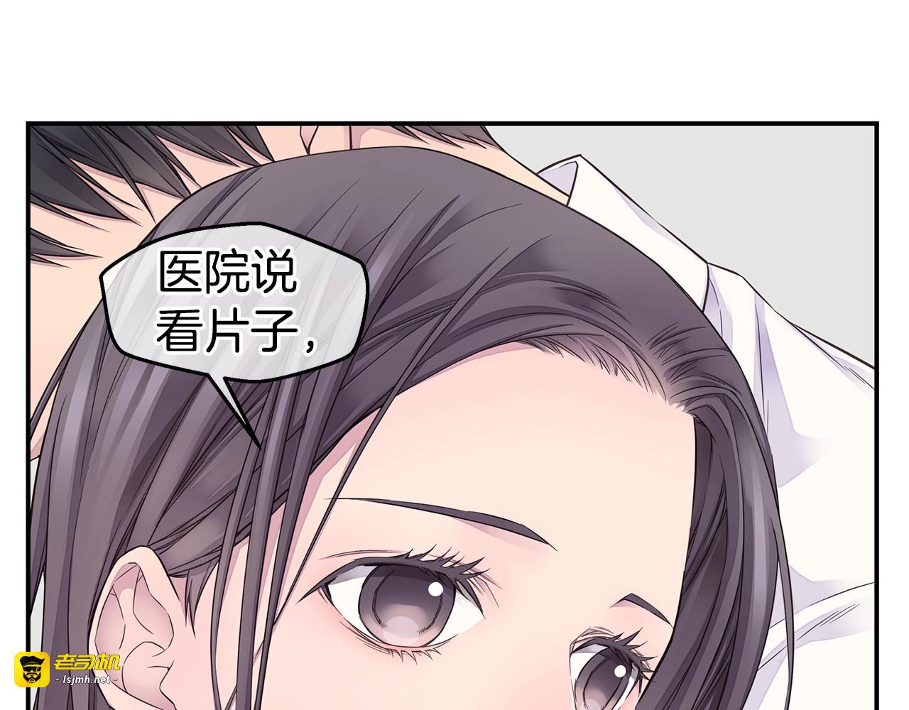 第47话 两个宝宝👶 第 31 页