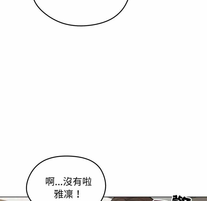 第25话 第 38 页