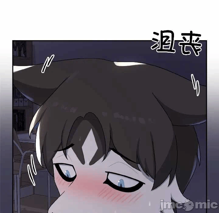 第5话 第 110 页