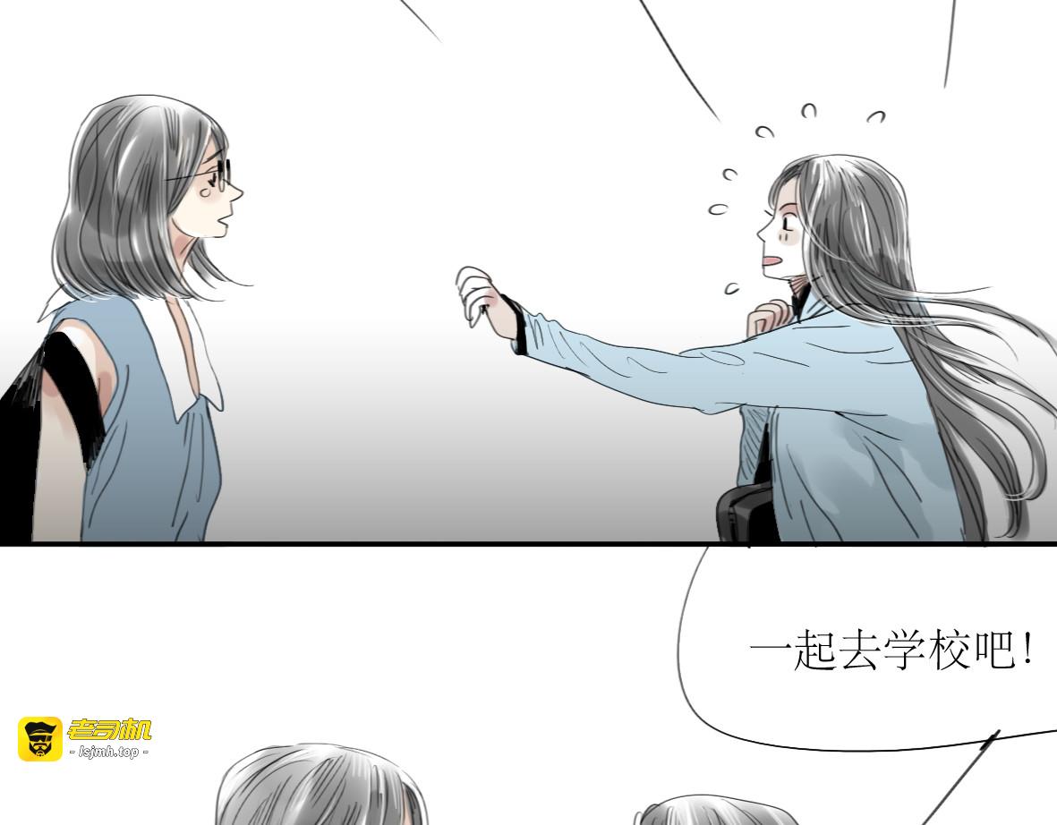第30话 为什么躲开我 第 13 页