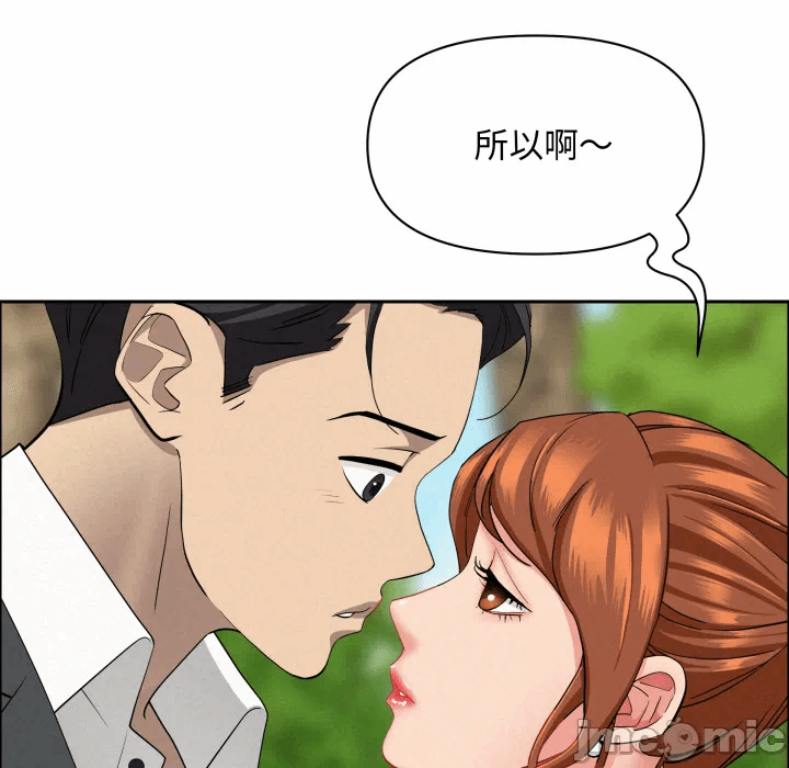 第60话 第 49 页
