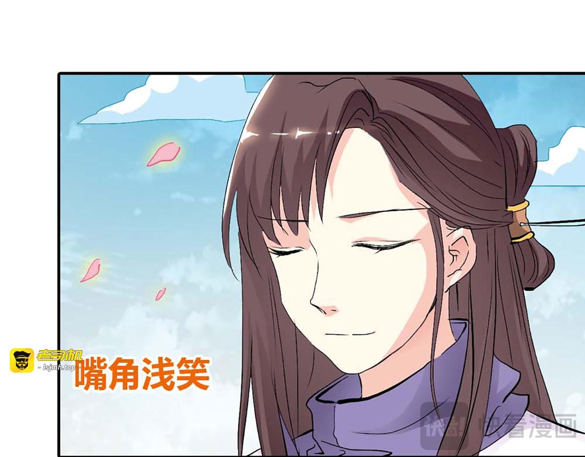 第102话 第 47 页